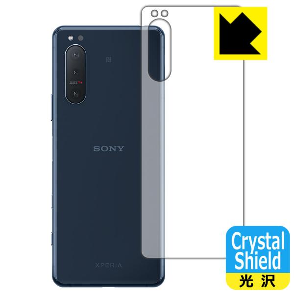 Xperia 5 II (SO-52A/SOG02/XQ-AS42) hCAEtbfhR[g!یtB Crystal Shield (wʂ̂)