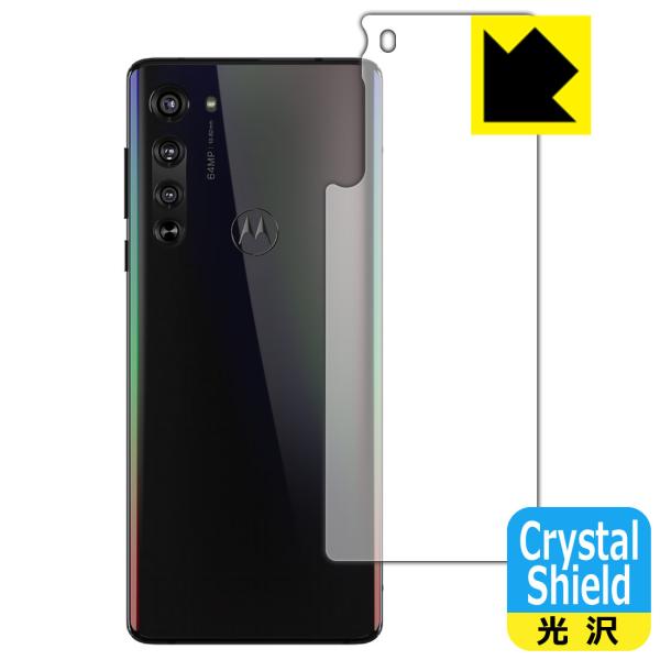 Motorola edge hCAEtbfhR[g!یtB Crystal Shield (wʂ̂)