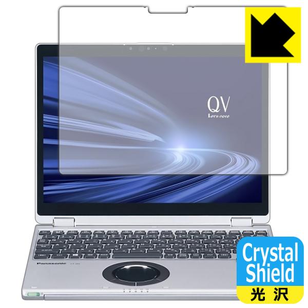 bcm[gQVV[Y(CF-QV9 ^ubgf / CF-QV8) hCAEtbfhR[g!یtB Crystal Shield