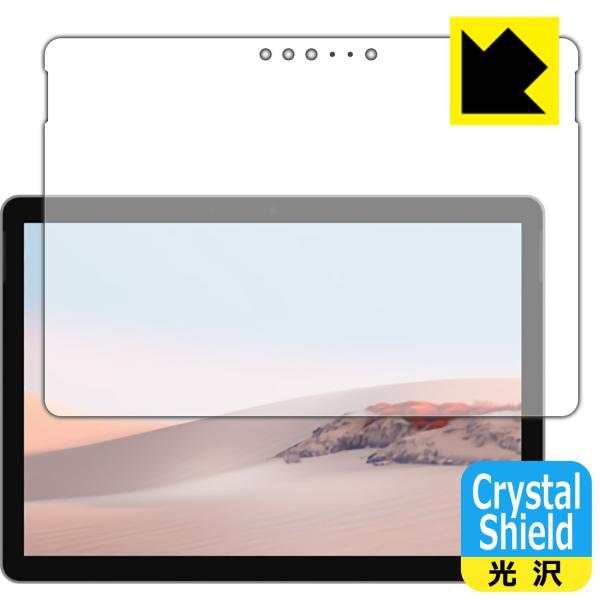 Surface Go 2 hCAEtbfhR[g!یtB Crystal Shield (Oʂ̂) 3Zbg