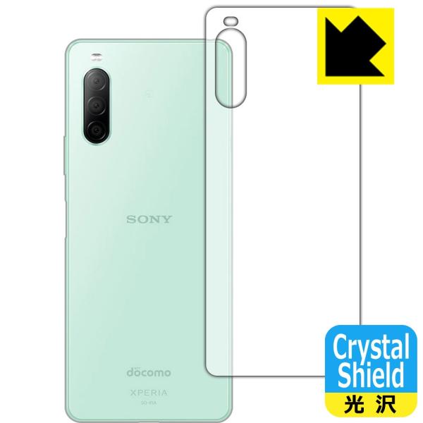 Xperia 10 II (SO-41A/SOV43) hCAEtbfhR[g!یtB Crystal Shield (wʂ̂) 3Zbg