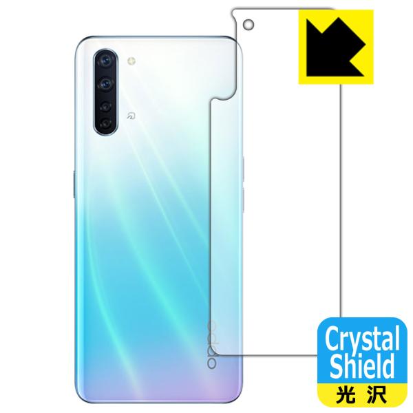OPPO Reno3 A hCAEtbfhR[g!یtB Crystal Shield (wʂ̂) 3Zbg
