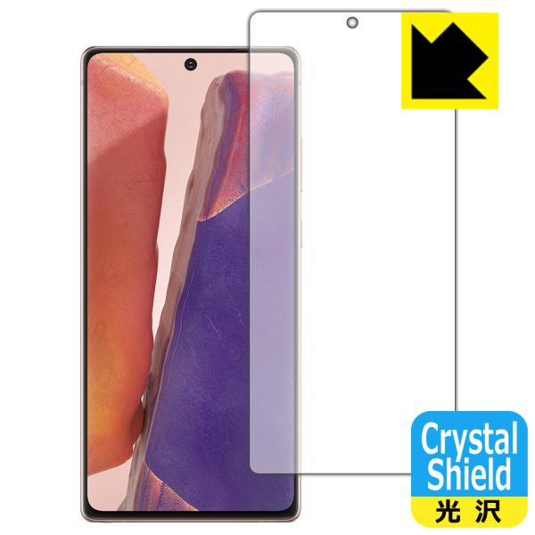 Galaxy Note20 5G hCAEtbfhR[g!یtB Crystal Shield (Oʂ̂) ywFؑΉz 3Zbg