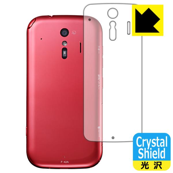 炭炭X}[gtH F-42A hCAEtbfhR[g!یtB Crystal Shield (wʂ̂) 3Zbg