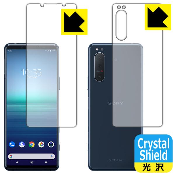 Xperia 5 II (SO-52A/SOG02/XQ-AS42) hCAEtbfhR[g!یtB Crystal Shield (ʃZbg) 3Zbg