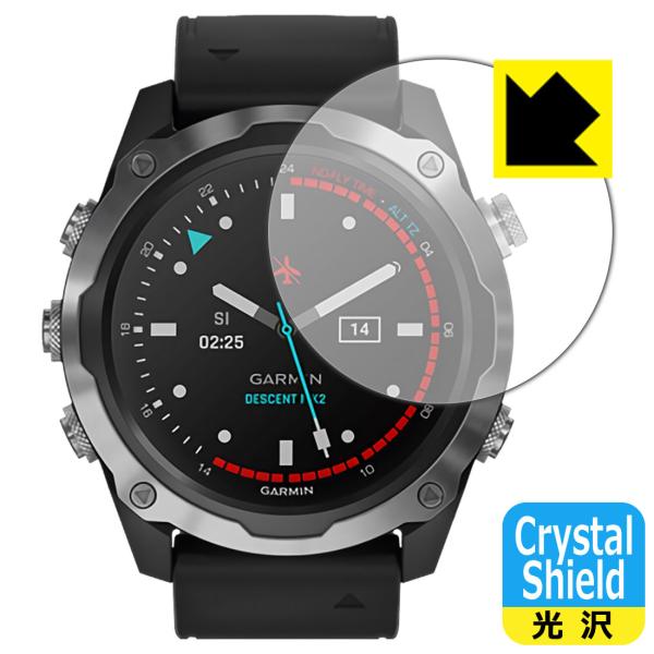 GARMIN Descent Mk2 / Mk2i hCAEtbfhR[g!یtB Crystal Shield 3Zbg