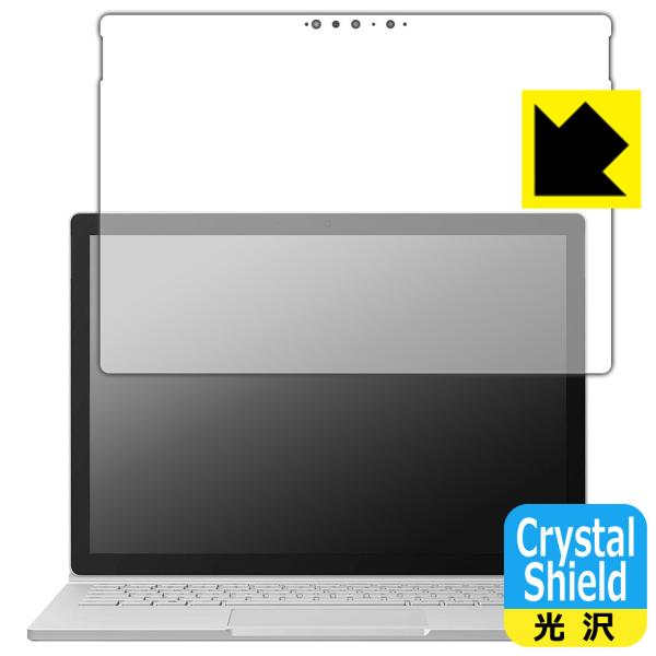 Surface Book 3 (13.5C`) hCAEtbfhR[g!یtB Crystal Shield (tp) 3Zbg