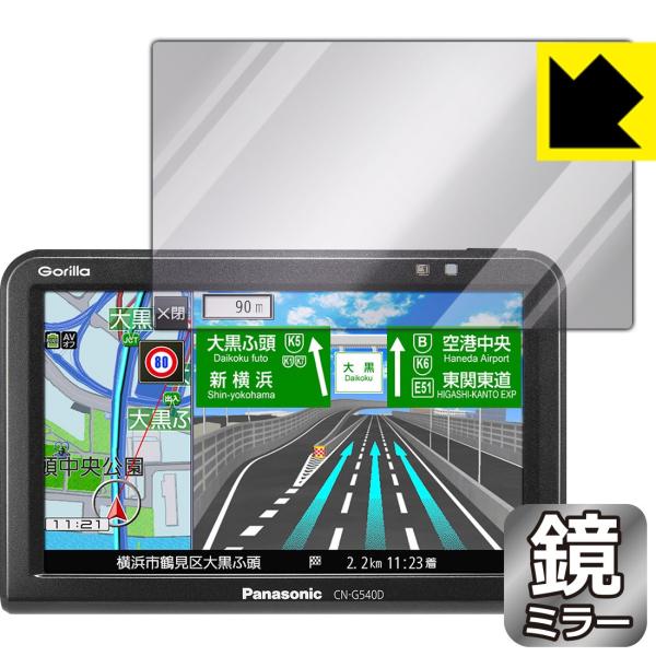 Panasonic Gorilla CN-G540D カーナビゲーション パナソニック GORILLA CN-G540D 5V型(インチ)カーナビ