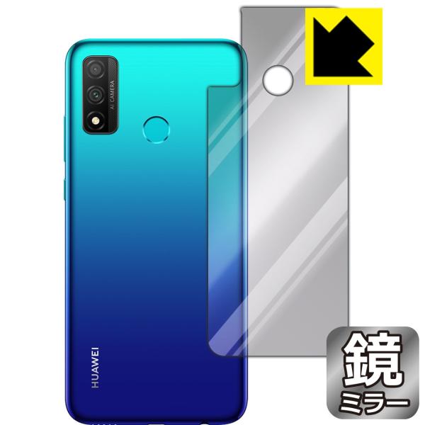 HUAWEI nova lite 3+ ɑςI ~[^CvیtB Mirror Shield (wʂ̂)