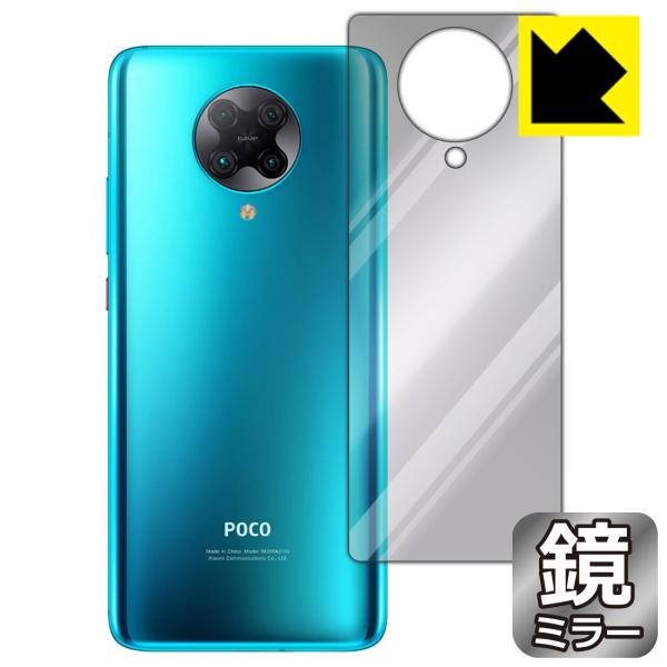 Xiaomi POCO F2 Pro ɑςI ~[^CvیtB Mirror Shield (wʂ̂) yNeon Blue/Phantom Whitepz