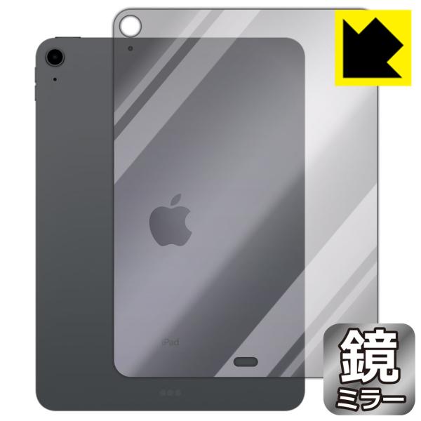iPad Air (5) / iPad Air (4) ʂƋɑςI ~[^CvیtB Mirror Shield (wʂ̂) yWi-Fifz