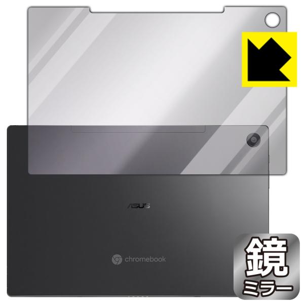 ASUS Chromebook Detachable CM3 (CM3000DVA) ɑςI ~[^CvیtB Mirror Shield (wʗp)