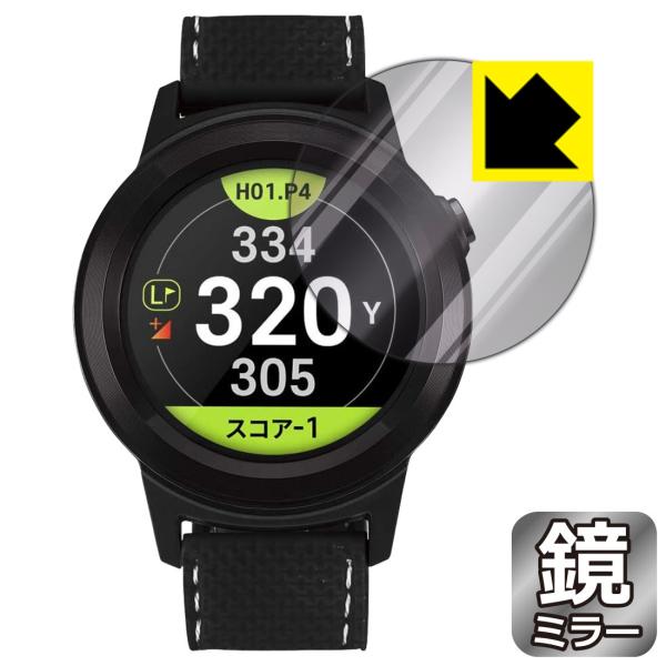 GolfBuddy aim W11 鏡に早変わり！ ミラータイプ保護フィルム Mirror Shield