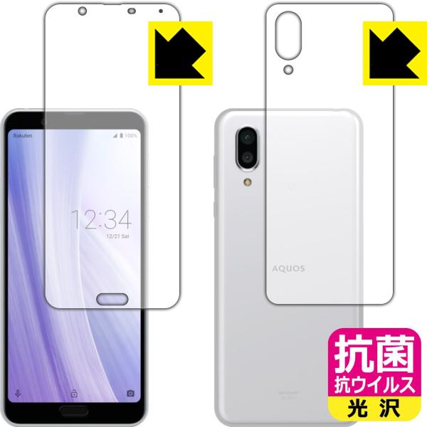 AQUOS sense3 plus/sense3 plus TEh ې\ԎI R RECXyzیtB (ʃZbg)