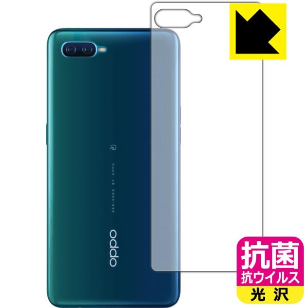 OPPO Reno A 128GB/Reno A ې\ԎI R RECXyzیtB (wʂ̂)