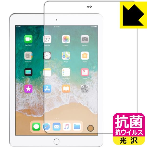 iPad(6) 2018N3f ې\ԎI R RECXyzیtB (Oʂ̂)