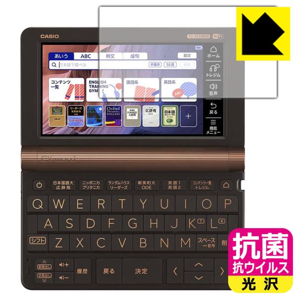 JVIdq EX-word XD-SX / XD-SV / AZ-SX / AZ-SV V[Y ې\ԎI R RECXyzیtB