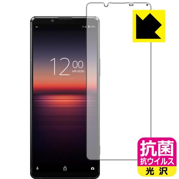 Xperia 1 II (SO-51A/SOG01/XQ-AT42) ې\ԎI R RECXyzیtB (Oʂ̂)
