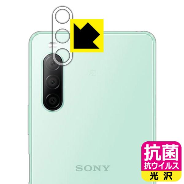 Xperia 10 II (SO-41A/SOV43) ې\ԎI R RECXyzیtB (Yӕp)