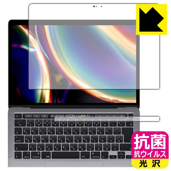 MacBook Pro 13C`(M2 2022N/M1 2020Nf)Ή R RECX[] ی tB {