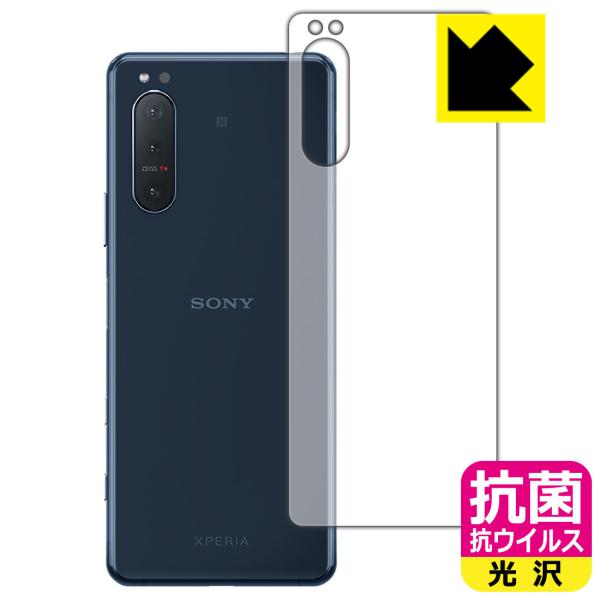Xperia 5 II (SO-52A/SOG02/XQ-AS42) ې\ԎI R RECXyzیtB (wʂ̂)