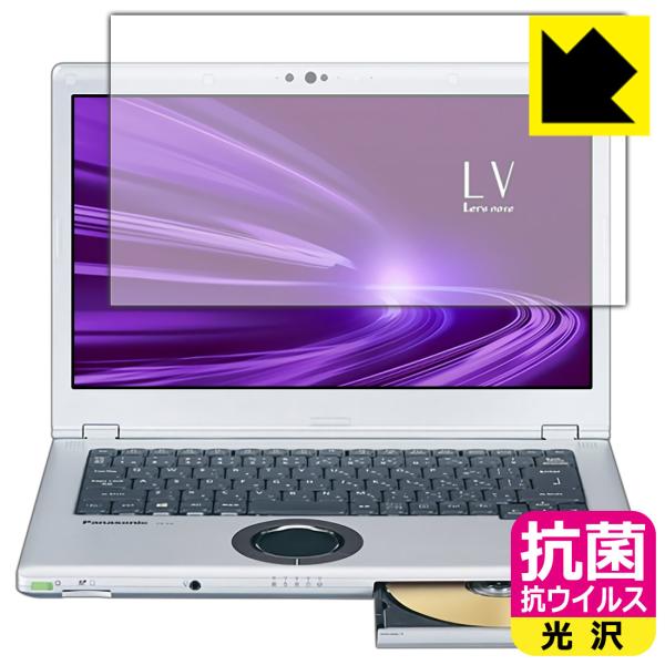 bcm[gLVV[Y(CF-LV9 / CF-LV8 / CF-LV7) ې\ԎI R RECXyzیtB