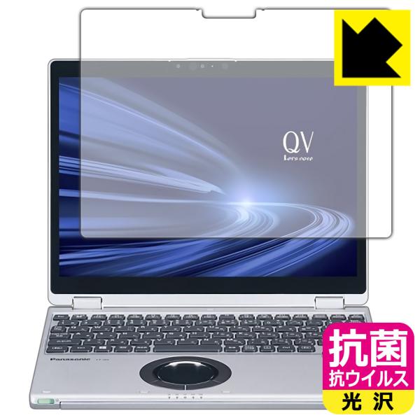 bcm[gQVV[Y(CF-QV9 ^ubgf / CF-QV8) ې\ԎI R RECXyzیtB