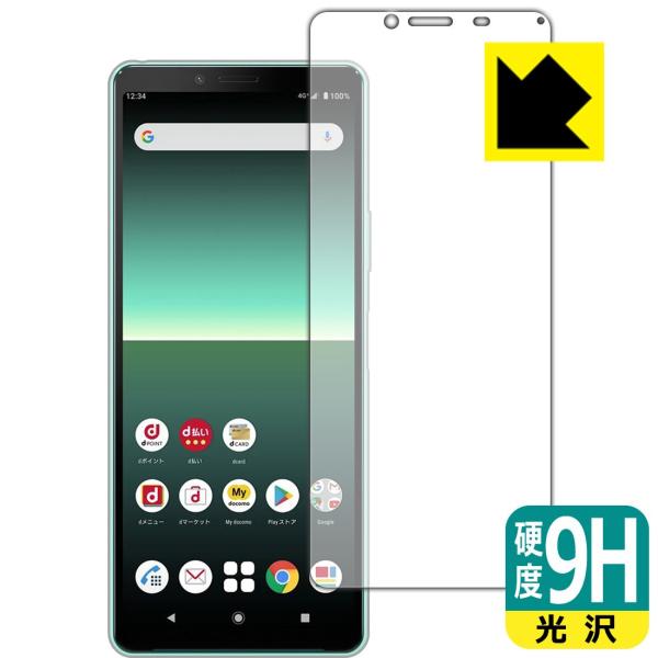 Xperia 10 II (SO-41A/SOV43) PETtBȂ̂ɋKX̍dxIیtB 9Hdxyz (Oʂ̂)