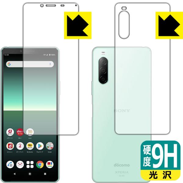 Xperia 10 II (SO-41A/SOV43) PETtBȂ̂ɋKX̍dxIیtB 9Hdxyz (ʃZbg)