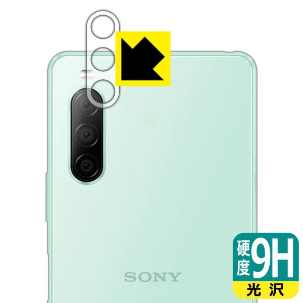 Xperia 10 II (SO-41A/SOV43) PETtBȂ̂ɋKX̍dxIیtB 9Hdxyz (Yӕp)
