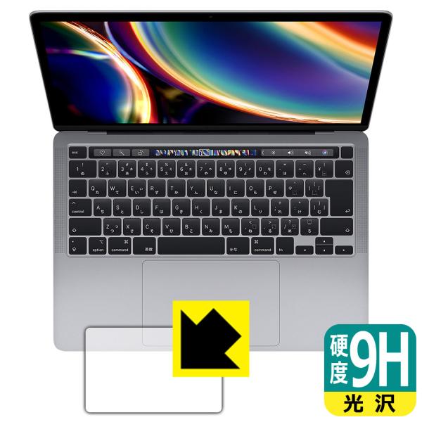 MacBook Pro 13C`(M2 2022N/M1 2020Nf)Ή 9Hdx[] ی tB [gbNpbhp] {
