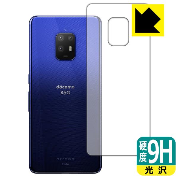 arrows 5G F-51A PETtBȂ̂ɋKX̍dxIیtB 9Hdxyz (wʂ̂)