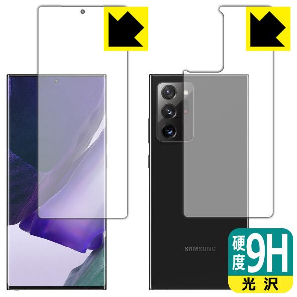 Galaxy Note20 Ultra 5G PETtBȂ̂ɋKX̍dxIیtB 9Hdxyz (ʃZbg) ywFؑΉz