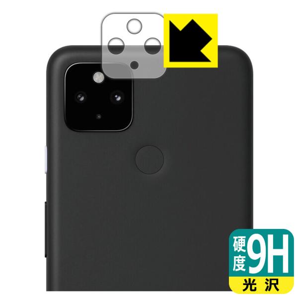 Google Pixel 4a (5G) PETtBȂ̂ɋKX̍dxIیtB 9Hdxyz (Yӕp)