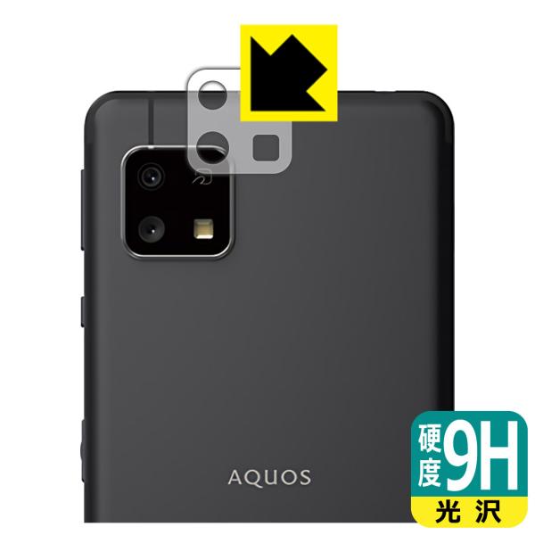 AQUOS sense4 basic PETtBȂ̂ɋKX̍dxIیtB 9Hdxyz (Yӕp)