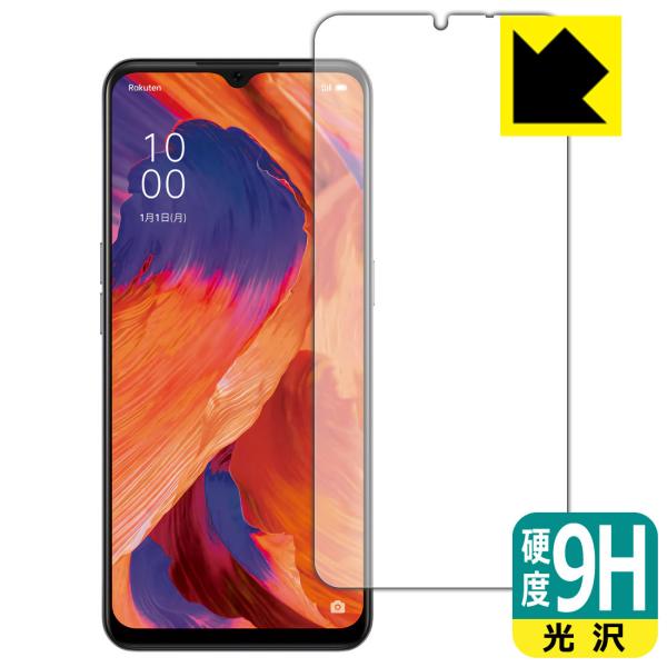 OPPO A73 保護フィルム」の人気商品一覧 | 安い商品を通販サイト