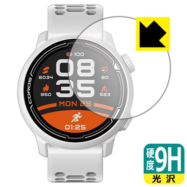 COROS PACE 2 / COROS PACE 3 PETtBȂ̂ɋKX̍dxIیtB 9Hdxyz