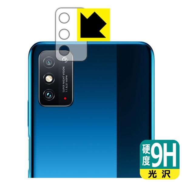 Honor X10 Max 5g Pet製フィルムなのに強化ガラス同等の硬度 保護フィルム 9h高硬度 光沢 レンズ周辺部用 120pda60165620 ｐｄａ工房 通販 Yahoo ショッピング