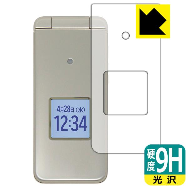 かんたんケータイライトKYF43 かんたんケータイ ライト KYF43 | 製品情報 | スマートフォン