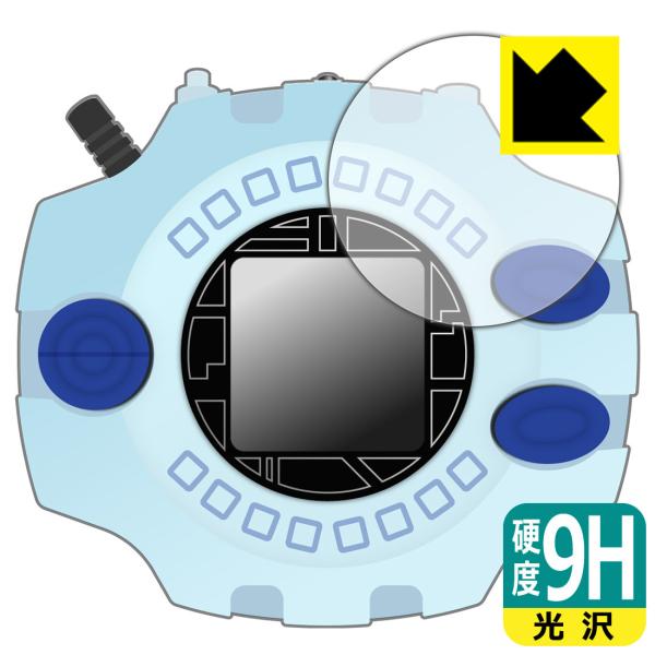 デジヴァイス」の人気商品一覧 | 安い商品を通販サイトから探す