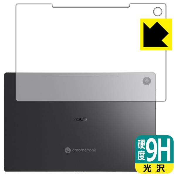 ASUS Chromebook Detachable CM3 (CM3000DVA) PETtBȂ̂ɋKX̍dxIیtB 9Hdxyz (wʗp)