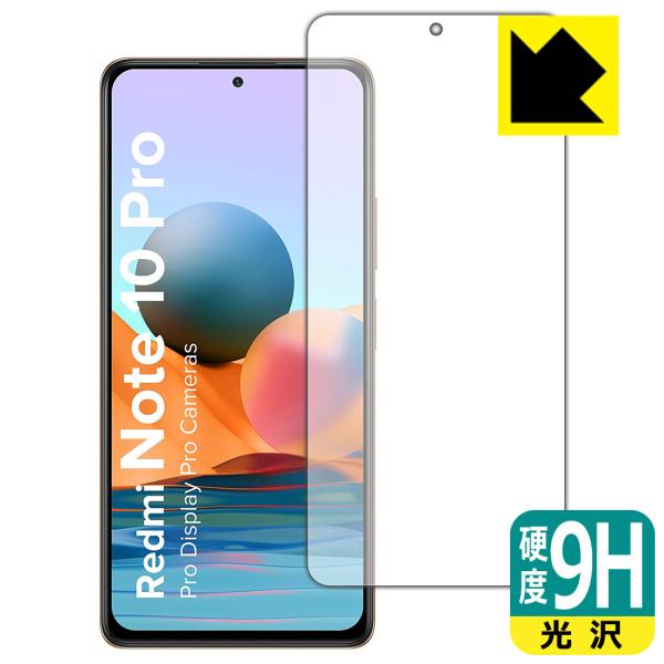 Xiaomi Redmi Note 10 Pro PETtBȂ̂ɋKX̍dxIیtB 9Hdxyz (Oʂ̂)