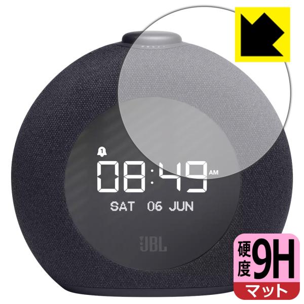 jbl horizon」の人気商品一覧 | 安い商品を通販サイトから探す