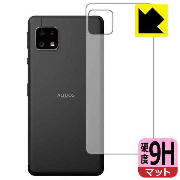 AQUOS sense4 basic PETtBȂ̂ɋKX̍dxIیtB 9Hdxy˒ጸz (wʂ̂)