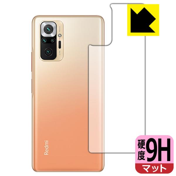 Xiaomi Redmi Note 10 Pro PETtBȂ̂ɋKX̍dxIیtB 9Hdxy˒ጸz (wʂ̂)
