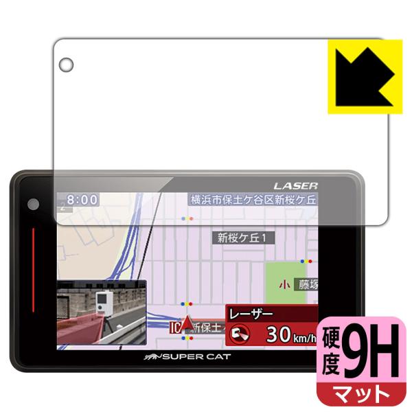 SUPER CAT レーザー＆レーダー探知機　GS303L　Yupitel　新品 楽天市場】【日本製＆3年保証】GPSレーザー＆レーダー探知機