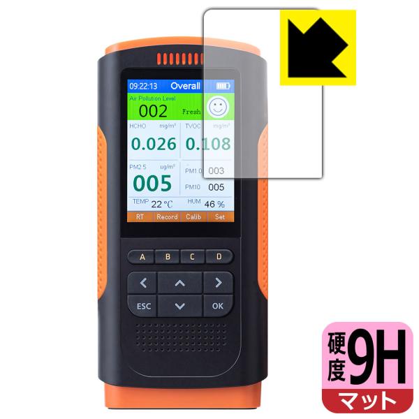 PM2.5 CHE-PM25 p PETtBȂ̂ɋKX̍dxIیtB 9Hdxy˒ጸz