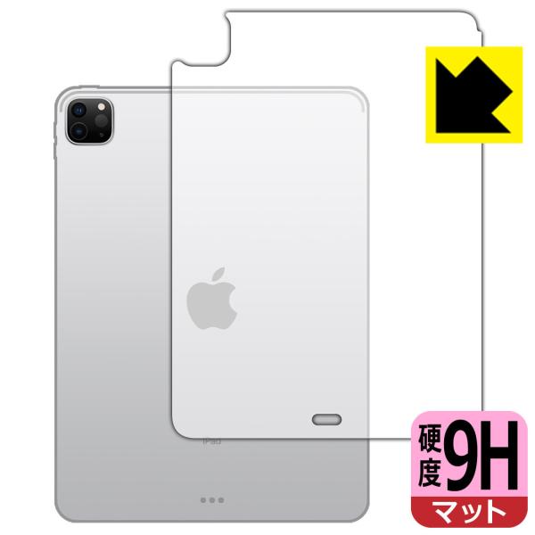 iPad Pro (11C`)(3E2021Nf) PETtBȂ̂ɋKX̍dxIیtB 9Hdxy˒ጸz (wʂ̂) yWi-Fifz