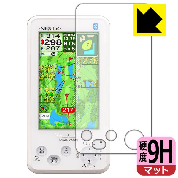 EAGLE VISION NEXT2 (EV-034) PETtBȂ̂ɋKX̍dxIیtB 9Hdxy˒ጸz