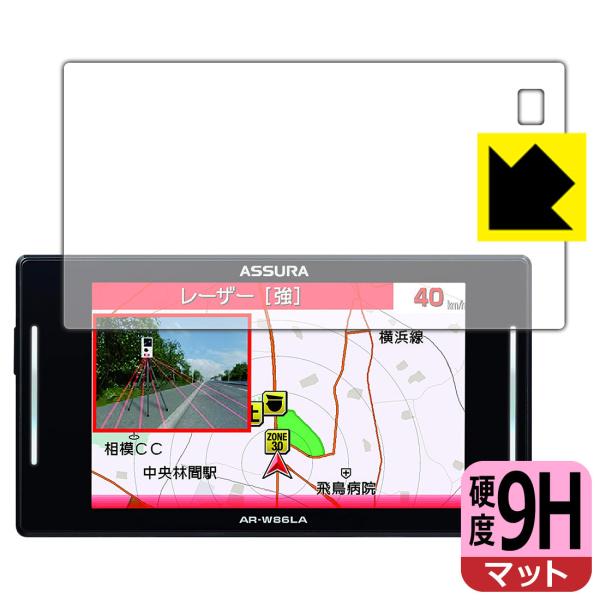 GPS[_[Tm@ ASSURA AR-W86LA PETtBȂ̂ɋKX̍dxIیtB 9Hdxy˒ጸz